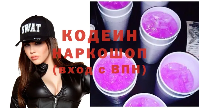 MEGA ссылки  Дигора  Codein напиток Lean (лин)  мориарти телеграм  где продают  