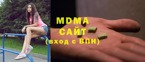 мдма Бородино